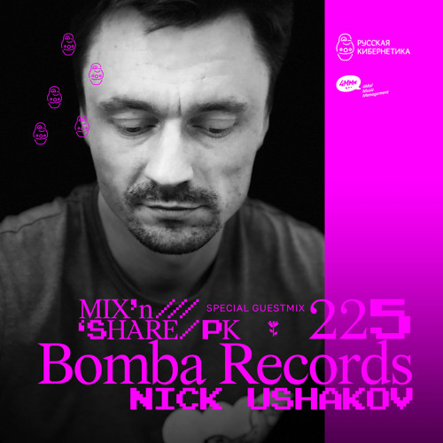 Bomba Records, Nick Ushakov — Russian Cybernetics Mix’N’Share 225 (07.07.2021), Alexander Kireev