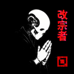 Dogma