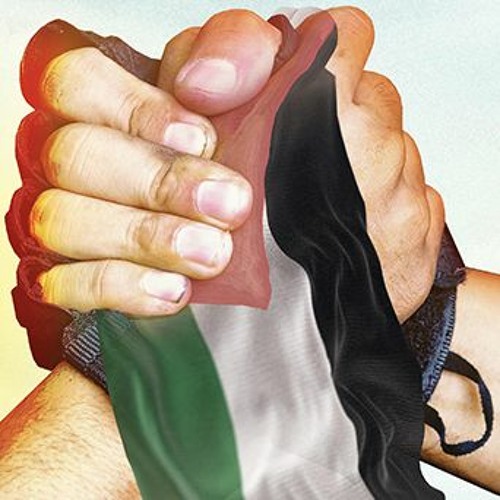 جينالك يا فلسطين