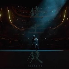 姜濤 KEUNG TO - 鏡中鏡 (iTunes ver.)