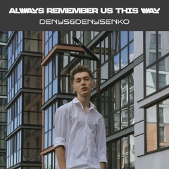 Always Remember Us This Way