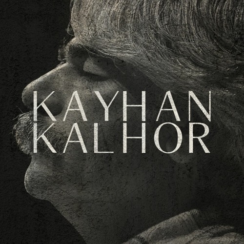Kayhan Kalhor & Erdal Erzincan - Tahran Konseri [ Live In Tahran 2012 Kalan Müzik ]