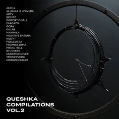 GORA – dostavka [QUESHKA]