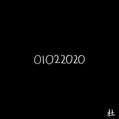 Joshua Tu (杜璟瑜) - Darkness Pursues