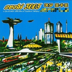 SP 1200 Productions - My Super Lover