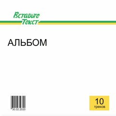 Не Трогай Мои Деньги Которые Я Украла У Богатого Мужа Умершего Под Машиной