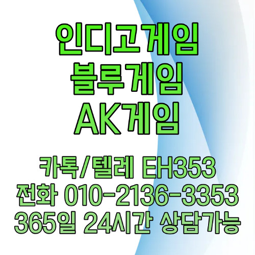 인디고game 본사직영입니다. suy77.com 인디GO바­둑이 와일드game 토너먼트^^