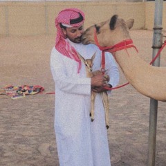 والله ولو تعتذر منت بعلى خبري | إبن فطيس