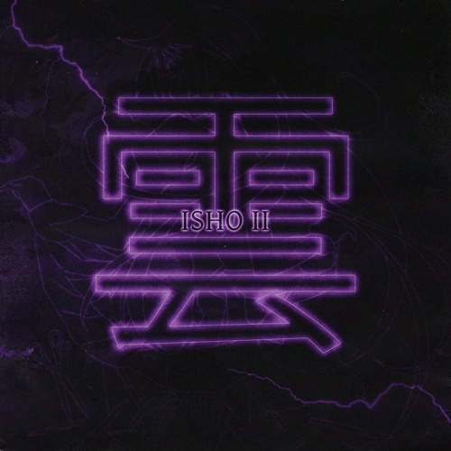 ISHO II 雲