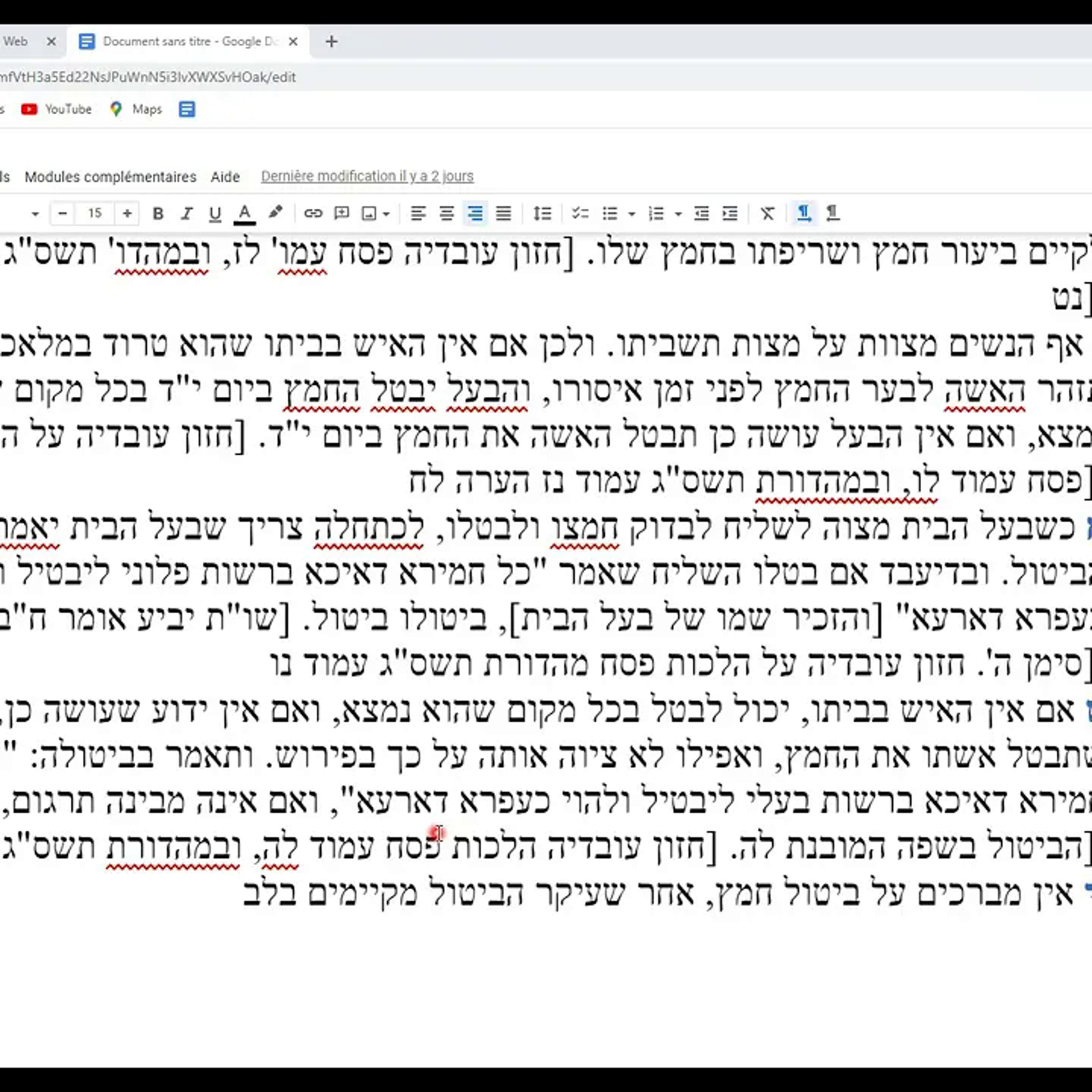 Rav \'Haïm Chalom ZAOUI