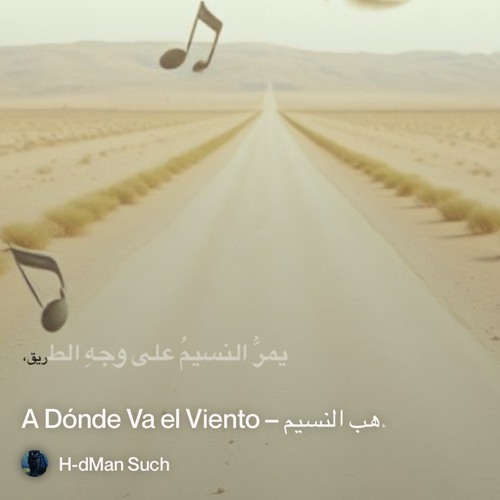 ‎⁨�--5)-إلى-أين-يذهب-النسيم-–-a-dónde-va-el-viento⁩ 4.mp3