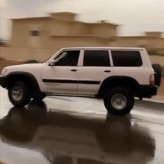 -لو - له - بلد.بتصير - ريسُ - بلاد