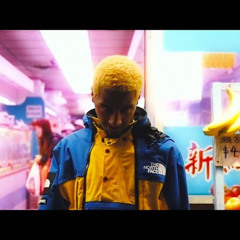 comethazine - ambitions [p.thatfooindi]