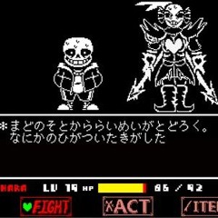 [ashes] phase3 theme sans undyne Discarded Song