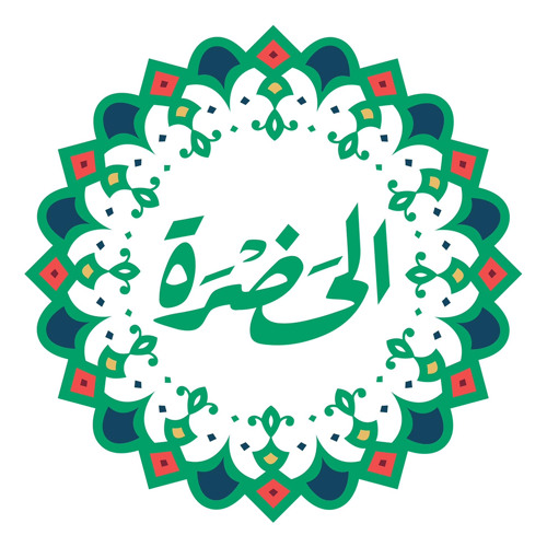 أيا روضة العشاق - الحضرة وعلى الهلباوى