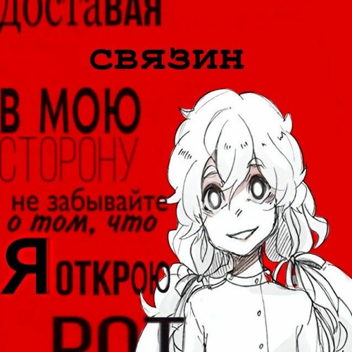 ВКГД Геноцид  (total ver.)