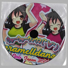 CARAMELLDANSEN DUB