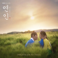 Kim Yoonwoo (김윤우) - 다만 마음으로만 (With My Heart)