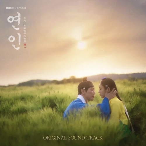 Kim Yoonwoo (김윤우) - 다만 마음으로만 (With My Heart)