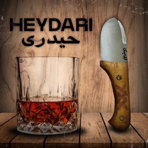 HEYDARI(imposter x eycin x poori x dalu x parsa senior)