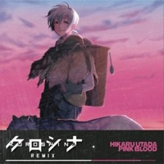 Pink Blood (Kuroshina Future Bass Remix) | Fumetsu no Anata e OP Theme | BUY=FREE DL