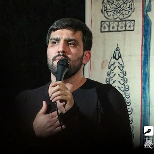 Ya Zeynəb - Səccad Muhammed 2023 HD