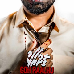 Gathil