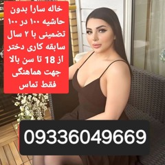 Saeed Poor Saeed Ghoroor (1).mp3