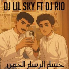حسام الرسام- الحنين-DJ LIL SKY FT DJ RIO