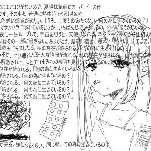 Drippin So Pretty - Dressed To Die *Stupidppl Re Edit* спасибо <3 毎日新しい音楽を