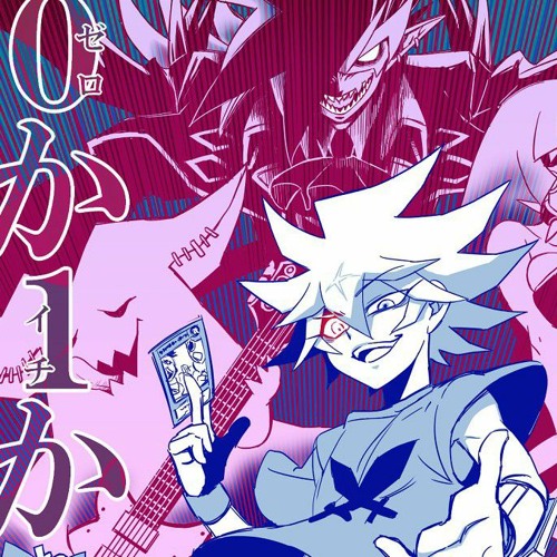 SEVENS Losing Theme [Yu-Gi-Oh! Duel Links]