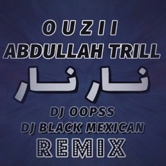 ريمكس نـار نـار - اوزي x عبدالله ترل DJ OOPSS & DJ BLacK MexicaN