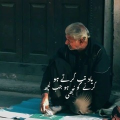 Tuhinje Koran Koran waidan te - Fozia Soomro Sindhi Song