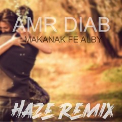 Amr Diab - Makanak Fe Alby (H.A.Z.E Remix) | عمرو دياب - مكانك في قلبي