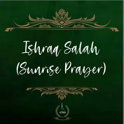 13. Ishrāq Salāh (Sunrise Prayer)
