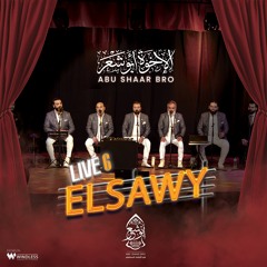 إن قلبي في هيام (Live)