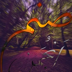 Sanam