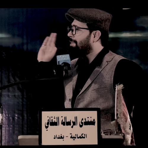 بقمة ضياعي چنت محتاج عنوانك - محمد الطالقاني