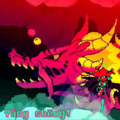 [Deltarune: Freedom Edition - Praying Viper] Yáng Shēng!