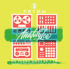 RHYTHMS Radio Show (Jun.17.2022)