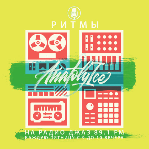 RHYTHMS Radio Show (Jun.17.2022)
