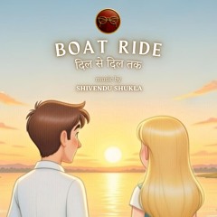 Boat Ride - दिल से दिल तक