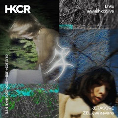 Soundscape by soundcloud