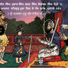 Bhai Onkar Singh।।ਸ਼ਹੀਦੀ ਜੋੜ ਮੇਲਾ ਦਸੰਬਰ੨੦੨੨।। Kirtan hazri
