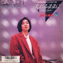 Refrain (SATURN セーラーサターン Edit)