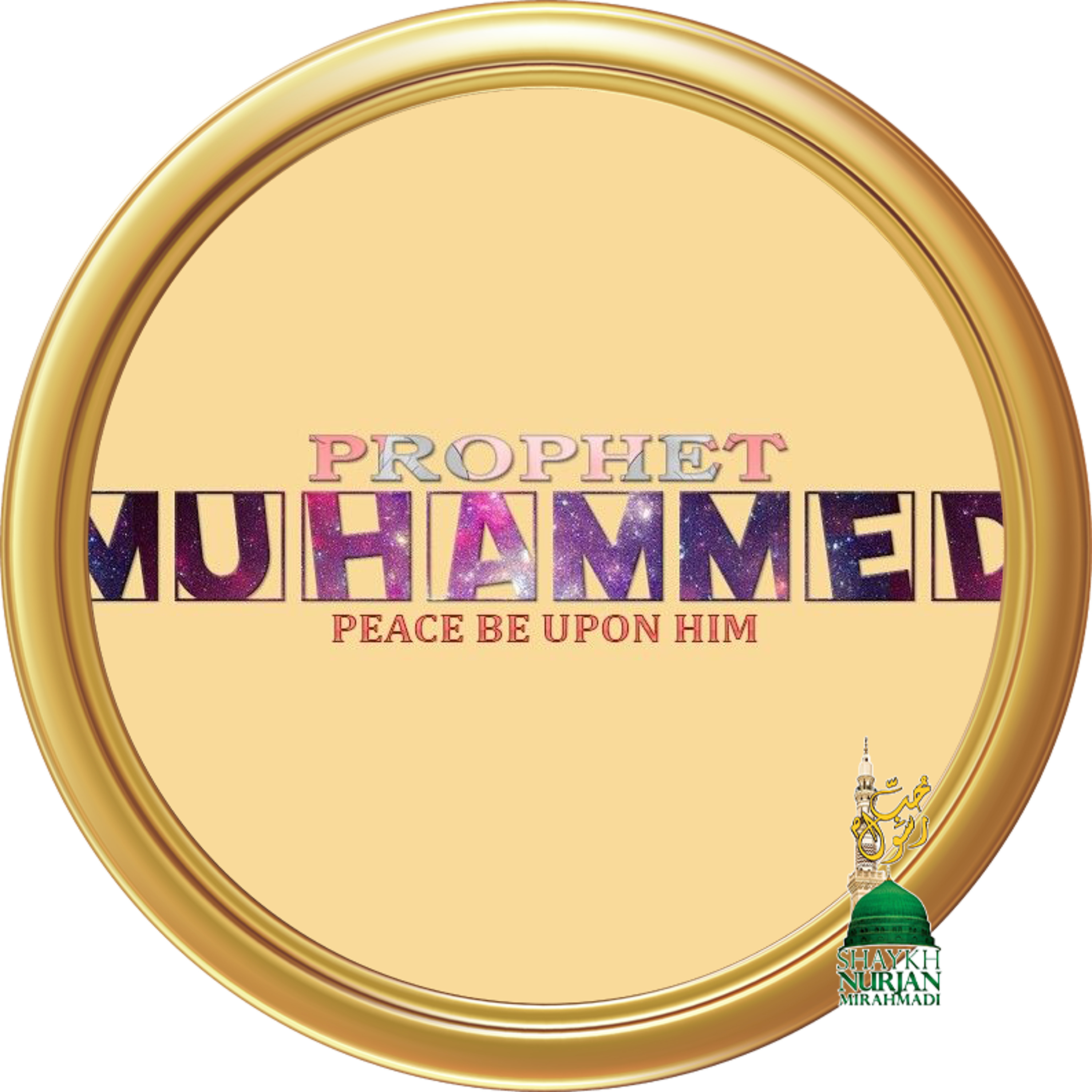 The Spiritual Entity That Protects You From Difficulties _ Gods Wrath _ Sufi Meditation Center