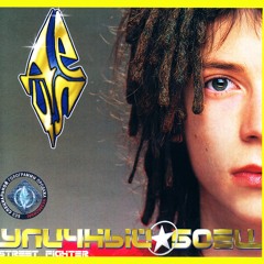 Письмо (feat. Маруся)