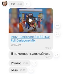 Screenshot 2025-12-07 233914