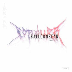 Balloonbear — Unrequited Love (Ghost Memory Remix)