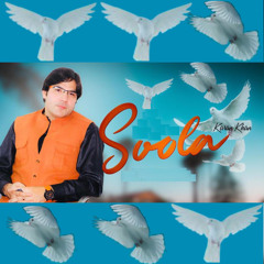 Soola (2021 Edition)